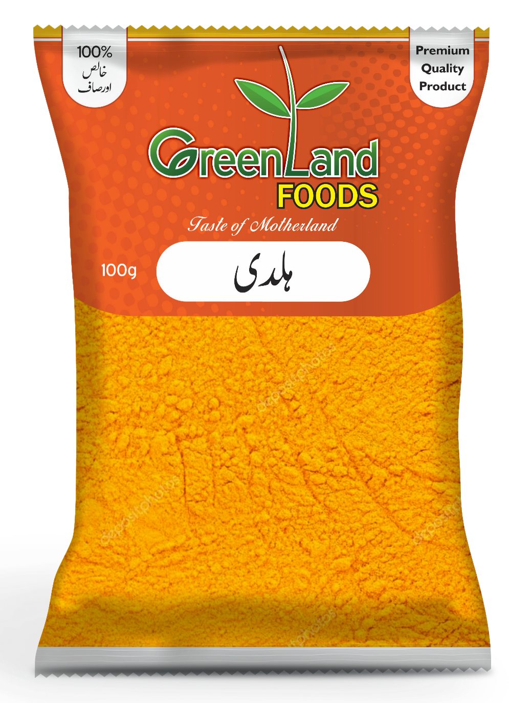 haldi