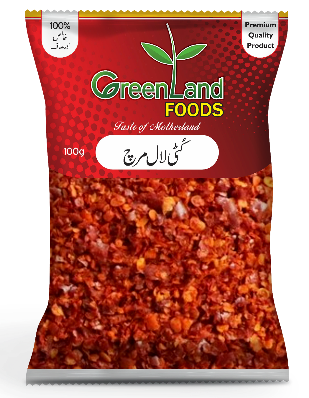 Red-Chilli-Flakes