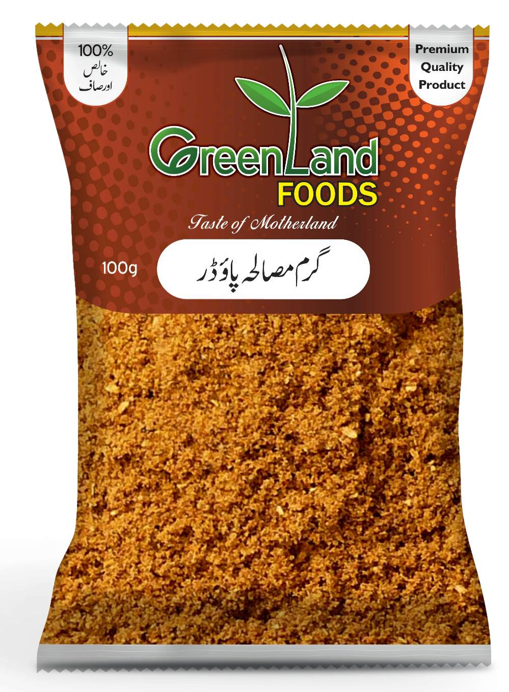 garam-masala-powder